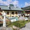 Südrampe vom Pass Thurn, am Restaurant